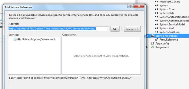 service reference added 